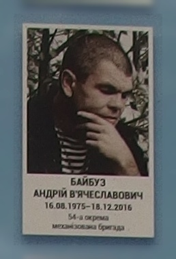 Portrait on the memorial 'Wall of Remembrance of the Fallen for Ukraine' in Kyiv: section 9, row 2, position 17.