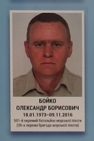 Портрет на меморіалі 'Стіна пам'яті полеглих за Україну' у Києві: секція 9, ряд 9, місце 5.