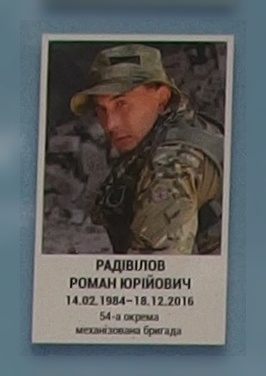 Portrait on the memorial 'Wall of Remembrance of the Fallen for Ukraine' in Kyiv: section 9, row 2, position 19.