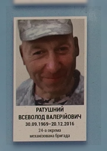 Портрет на меморіалі 'Стіна пам'яті полеглих за Україну' у Києві: секція 9, ряд 3, місце 14.