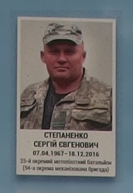 Портрет на меморіалі 'Стіна пам'яті полеглих за Україну' у Києві: секція 9, ряд 2, місце 16.