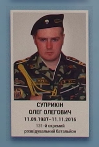 Портрет на меморіалі 'Стіна пам'яті полеглих за Україну' у Києві: секція 9, ряд 9, місце 8.