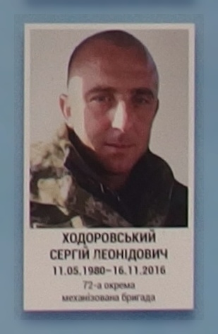 Портрет на меморіалі 'Стіна пам'яті полеглих за Україну' у Києві: секція 9, ряд 9, місце 12.