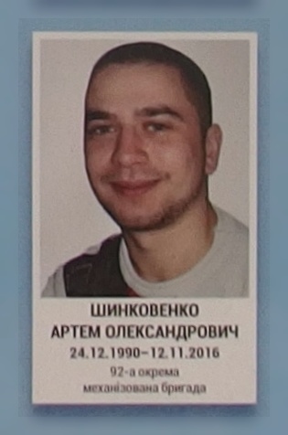 Портрет на меморіалі 'Стіна пам'яті полеглих за Україну' у Києві: секція 9, ряд 9, місце 11.