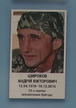 Портрет на меморіалі 'Стіна пам'яті полеглих за Україну' у Києві: секція 9, ряд 2, місце 20.