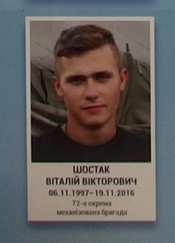 Портрет на меморіалі 'Стіна пам'яті полеглих за Україну' у Києві: секція 9, ряд 10, місце 4.