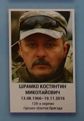 Портрет на меморіалі 'Стіна пам'яті полеглих за Україну' у Києві: секція 9, ряд 10, місце 3.