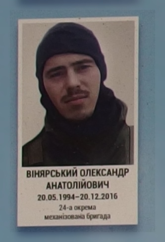 Портрет на меморіалі 'Стіна пам'яті полеглих за Україну' у Києві: секція 9, ряд 3, місце 13.