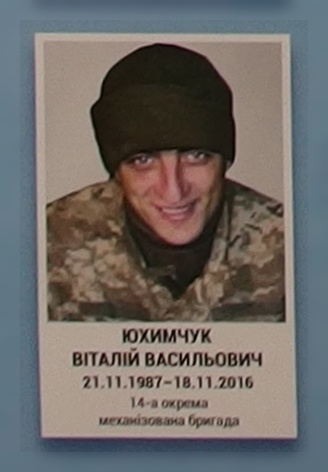 Портрет на меморіалі 'Стіна пам'яті полеглих за Україну' у Києві: секція 9, ряд 10, місце 2.