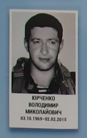 Портрет на меморіалі 'Стіна пам'яті полеглих за Україну' у Києві: секція 6, ряд 6, місце 1.