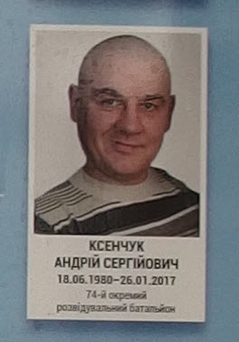 Портрет на меморіалі 'Стіна пам'яті полеглих за Україну' у Києві: секція 9, ряд 5, місце 23.