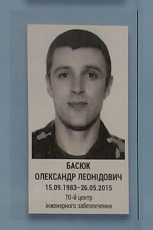 Портрет на меморіалі 'Стіна пам'яті полеглих за Україну' у Києві: секція 7, ряд 7, місце 6.