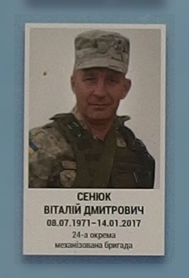 Портрет на меморіалі 'Стіна пам'яті полеглих за Україну' у Києві: секція 9, ряд 5, місце 15.