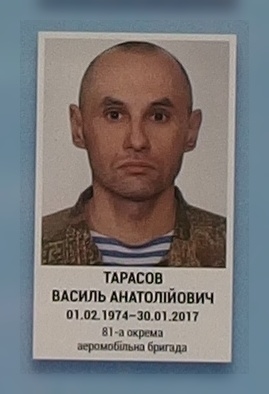 Портрет на меморіалі 'Стіна пам'яті полеглих за Україну' у Києві: секція 9, ряд 6, місце 21.