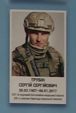 Portrait on the memorial 'Wall of Remembrance of the Fallen for Ukraine' in Kyiv: section 9, row 4, position 24.