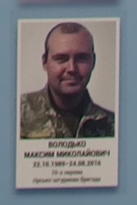 Портрет на меморіалі 'Стіна пам'яті полеглих за Україну' у Києві: секція 8, ряд 10, місце 41.