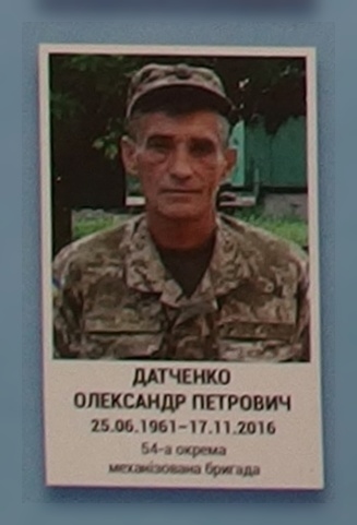 Portrait on the memorial 'Wall of Remembrance of the Fallen for Ukraine' in Kyiv: section 9, row 10, position 1.