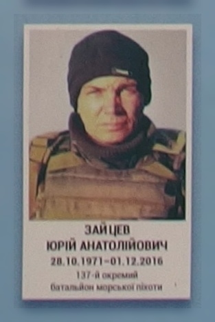 Портрет на меморіалі 'Стіна пам'яті полеглих за Україну' у Києві: секція 9, ряд 10, місце 11.