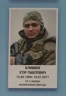 Портрет на меморіалі 'Стіна пам'яті полеглих за Україну' у Києві: секція 9, ряд 5, місце 13.