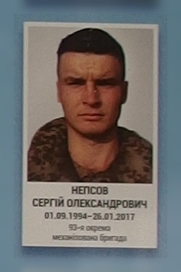 Портрет на меморіалі 'Стіна пам'яті полеглих за Україну' у Києві: секція 9, ряд 5, місце 24.