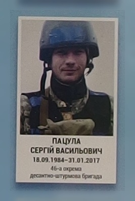 Портрет на меморіалі 'Стіна пам'яті полеглих за Україну' у Києві: секція 9, ряд 6, місце 22.