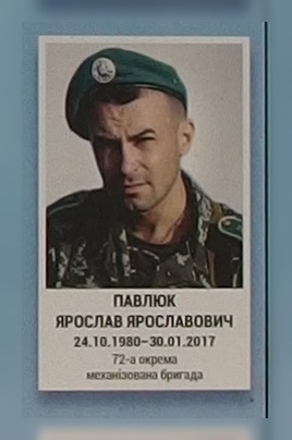 Портрет на меморіалі 'Стіна пам'яті полеглих за Україну' у Києві: секція 9, ряд 6, місце 18.