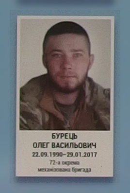 Портрет на меморіалі 'Стіна пам'яті полеглих за Україну' у Києві: секція 9, ряд 6, місце 14.