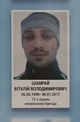 Портрет на меморіалі 'Стіна пам'яті полеглих за Україну' у Києві: секція 9, ряд 6, місце 19.