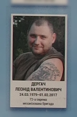 Портрет на меморіалі 'Стіна пам'яті полеглих за Україну' у Києві: секція 9, ряд 6, місце 24.