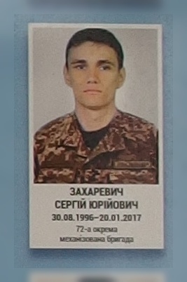 Portrait on the memorial 'Wall of Remembrance of the Fallen for Ukraine' in Kyiv: section 9, row 5, position 19.