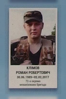 Портрет на меморіалі 'Стіна пам'яті полеглих за Україну' у Києві: секція 9, ряд 7, місце 15.