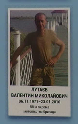 Портрет на меморіалі 'Стіна пам'яті полеглих за Україну' у Києві: секція 8, ряд 6, місце 12.