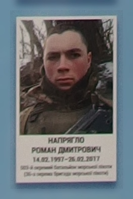 Портрет на меморіалі 'Стіна пам'яті полеглих за Україну' у Києві: секція 9, ряд 9, місце 16.