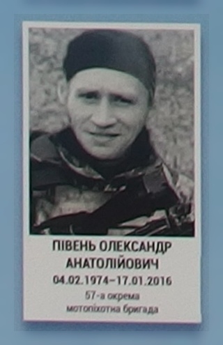 Портрет на меморіалі 'Стіна пам'яті полеглих за Україну' у Києві: секція 8, ряд 6, місце 2.