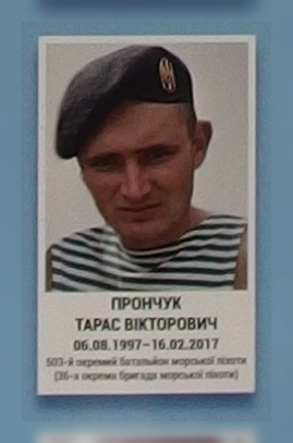 Портрет на меморіалі 'Стіна пам'яті полеглих за Україну' у Києві: секція 9, ряд 8, місце 16.