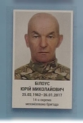 Портрет на меморіалі 'Стіна пам'яті полеглих за Україну' у Києві: секція 9, ряд 5, місце 22.