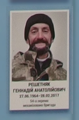 Портрет на меморіалі 'Стіна пам'яті полеглих за Україну' у Києві: секція 9, ряд 9, місце 18.
