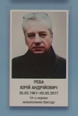 Portrait on the memorial 'Wall of Remembrance of the Fallen for Ukraine' in Kyiv: section 9, row 7, position 13.