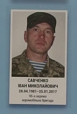 Портрет на меморіалі 'Стіна пам'яті полеглих за Україну' у Києві: секція 9, ряд 5, місце 21.