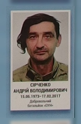 Портрет на меморіалі 'Стіна пам'яті полеглих за Україну' у Києві: секція 9, ряд 8, місце 18.