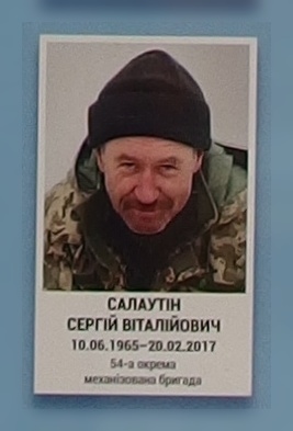 Портрет на меморіалі 'Стіна пам'яті полеглих за Україну' у Києві: секція 9, ряд 8, місце 22.