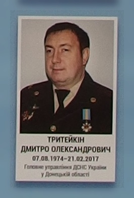 Портрет на меморіалі 'Стіна пам'яті полеглих за Україну' у Києві: секція 9, ряд 8, місце 23.