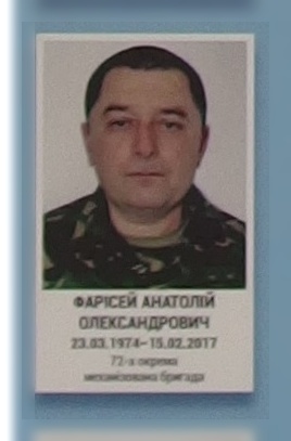 Портрет на меморіалі 'Стіна пам'яті полеглих за Україну' у Києві: секція 9, ряд 8, місце 14.
