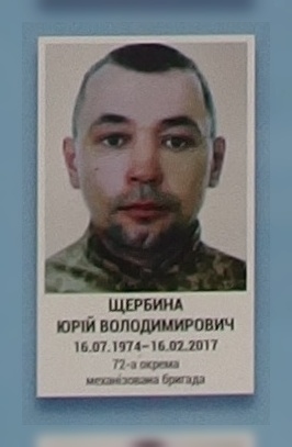 Портрет на меморіалі 'Стіна пам'яті полеглих за Україну' у Києві: секція 9, ряд 8, місце 17.