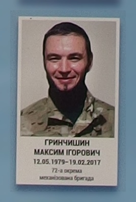 Портрет на меморіалі 'Стіна пам'яті полеглих за Україну' у Києві: секція 9, ряд 8, місце 21.