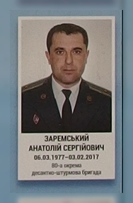 Портрет на меморіалі 'Стіна пам'яті полеглих за Україну' у Києві: секція 9, ряд 7, місце 18.