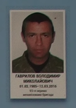 Портрет на меморіалі 'Стіна пам'яті полеглих за Україну' у Києві: секція 8, ряд 1, місце 26.