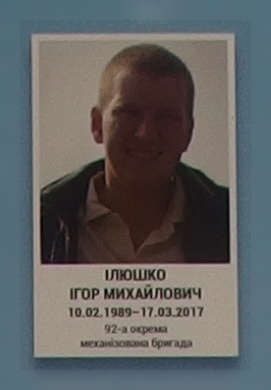 Портрет на меморіалі 'Стіна пам'яті полеглих за Україну' у Києві: секція 9, ряд 1, місце 34.