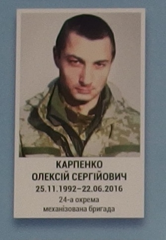 Портрет на меморіалі 'Стіна пам'яті полеглих за Україну' у Києві: секція 8, ряд 2, місце 42.