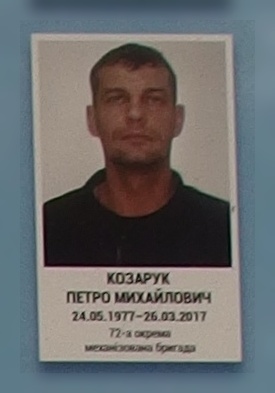 Портрет на меморіалі 'Стіна пам'яті полеглих за Україну' у Києві: секція 9, ряд 2, місце 37.